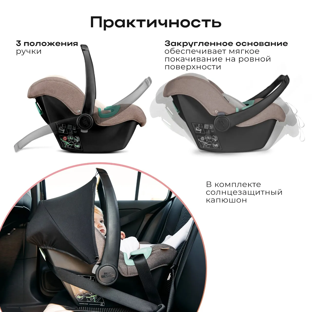 Автокресло 0+ ABC-Design Tulip