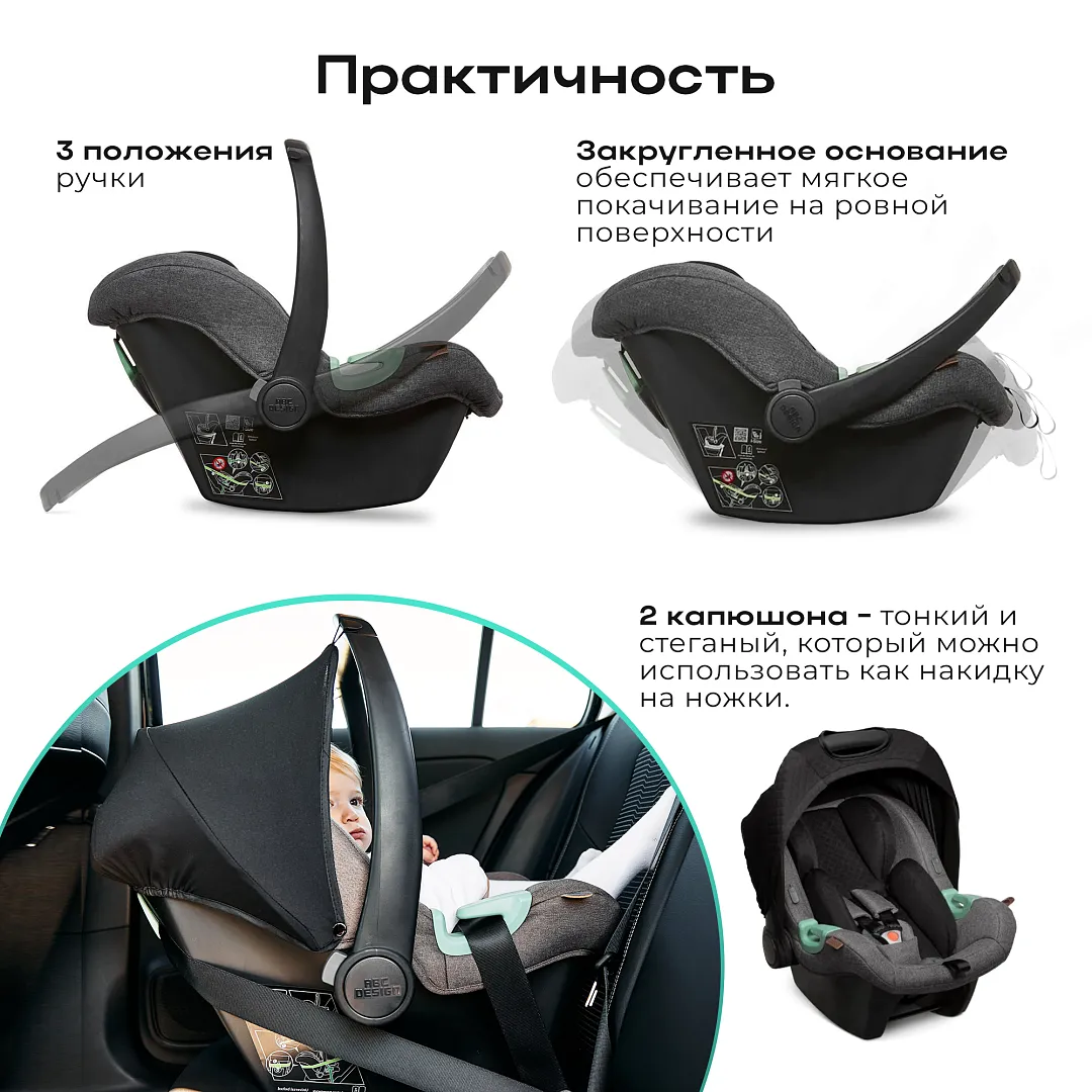 Коляска 3 в 1 ABC-Design Samba