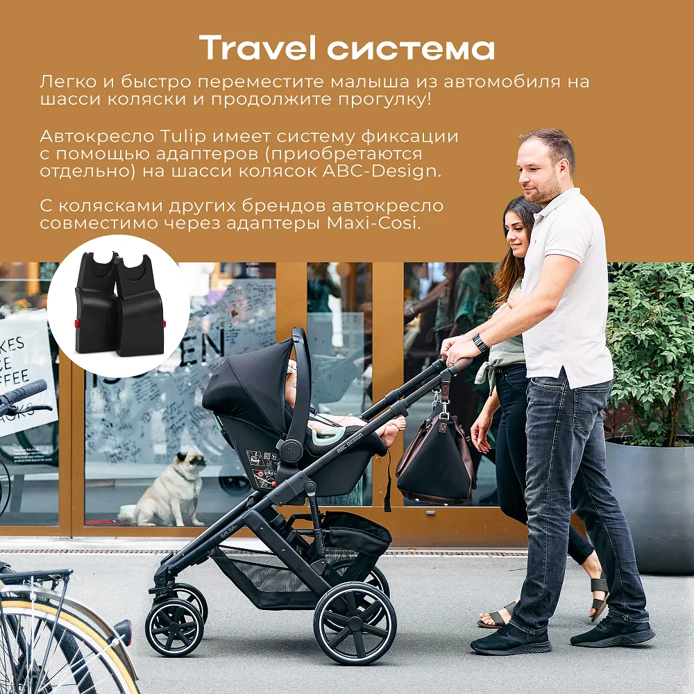 Автокресло 0+ ABC-Design Tulip