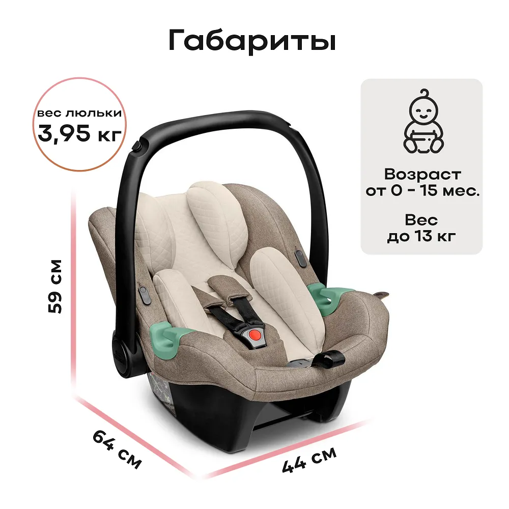 Автокресло 0+ ABC-Design Tulip