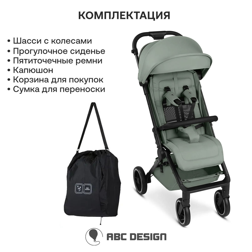 Прогулочная коляска ABC-Design Ping 3 Trekking