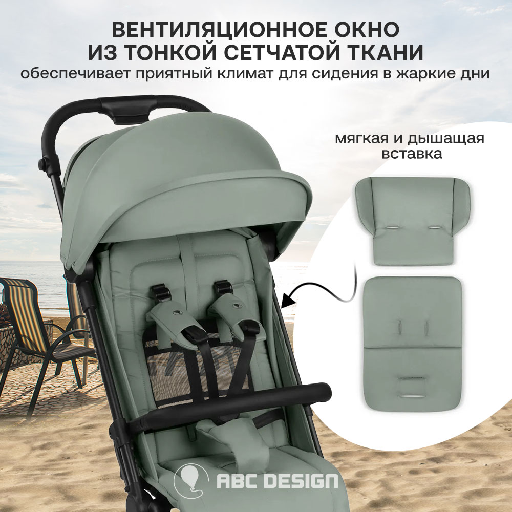 Прогулочная коляска ABC-Design Ping 3 Trekking