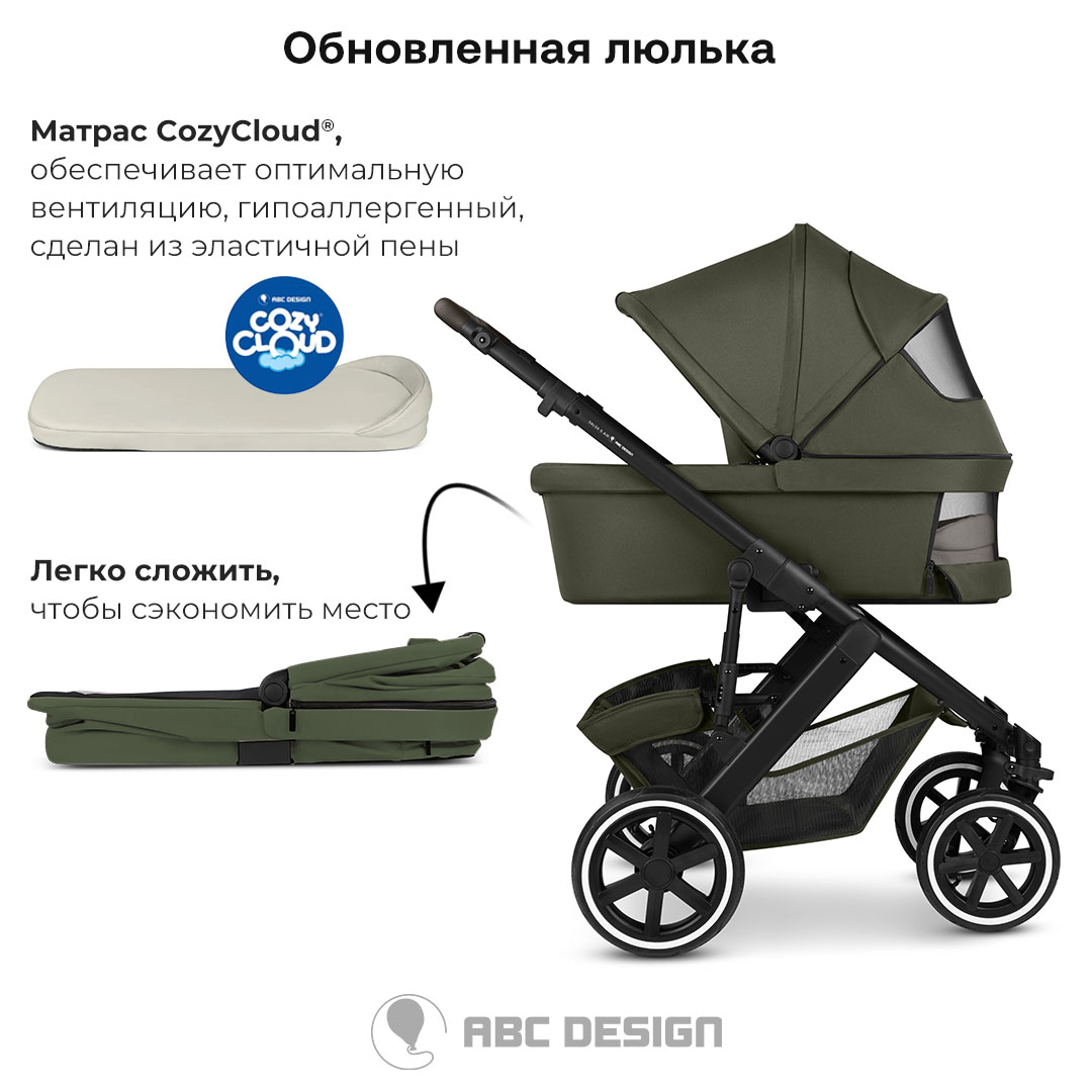 Коляска 2 в 1 ABC-Design Salsa 5 Air